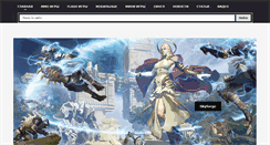 Desktop Screenshot of gameinonline.com